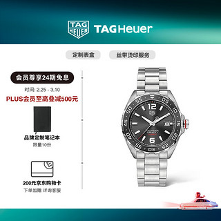 TAG Heuer Formula1系列 43毫米自动上链腕表 WAZ2011.BA0842