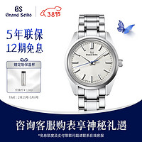 Grand Seiko 冠蓝狮 gs手动上链小表盘机械男女表SBGW297G 白SBGW297G