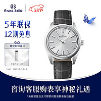 Grand Seiko 冠蓝狮 GrandSeiko冠蓝狮gs银盘棕盘皮带正装商务机械男表 银盘SBGW291G