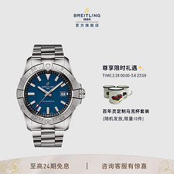 BREITLING 百年灵 复仇者自动机械腕表男士手表蓝色42瑞士机械表 蓝色钢带42-折叠扣