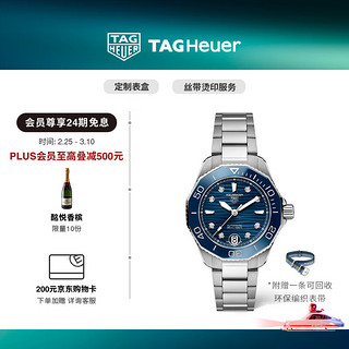 TAG Heuer 竞潜系 腕表 WBP231B.BA0618