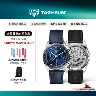 TAG Heuer Carrera卡莱拉系列 39毫米自动上链腕表 CBS2212.FC6535