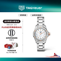 TAG Heuer TAGHeuer竞潜系列瑞士手表钻石女表玫瑰金 WBP1450.BA0622