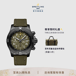 BREITLING 百年灵 复仇者夜间任务机械计时45瑞士机械表 绿色-针扣