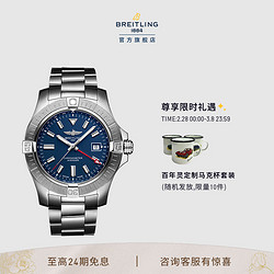 BREITLING 百年灵 复仇者双时区自动机械男士手表43瑞士机械表 蓝色钢带45-折叠扣