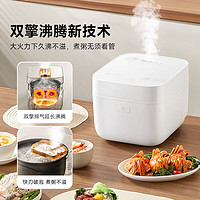 Xiaomi 小米 米家快煮电饭煲3L家用1-2人/3-4个人 25分钟快煮 烈焰灶釜内胆 智能防溢