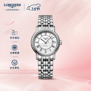 LONGINES 浪琴 时尚系列 25.5毫米自动上链腕表 L4.321.4.11.6