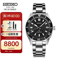 SEIKO 精工 Prospex系列 40.5毫米自动上链腕表 SPB143J1