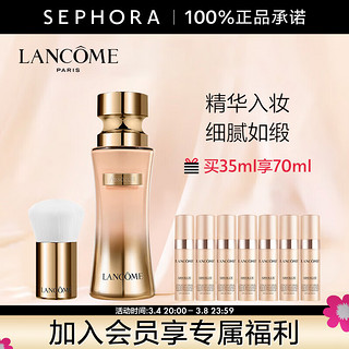 LANCOME 兰蔻 新菁纯精华粉底液 35ml  赠同款35ml 到手70ml