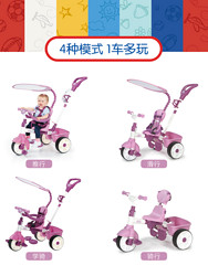 little tikes 小泰克 儿童三轮车遛娃神器轻便推车4合1多功能脚踏车