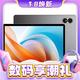  3.8焕新、百亿补贴：CUBE 酷比魔方 小酷平板2 Lite 11英寸平板电脑 4GB+128GB　