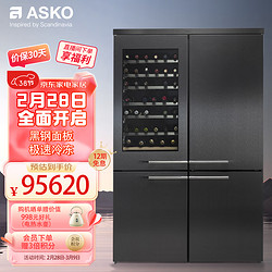 ASKO 雅士高 欧洲进口家用独立嵌入式酒柜组合冰箱对开双门冷冻冷藏无霜一级能效RWFN2684BL+RFN2284B