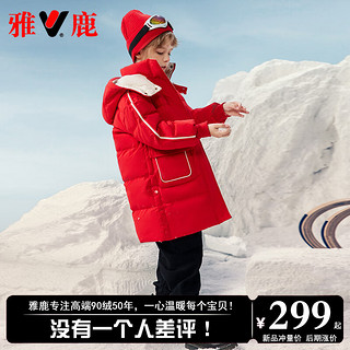 雅鹿儿童羽绒服冬季2023中长款男童女童宝宝大童加厚保暖外套冬装 红色 160cm