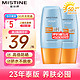  Mistine 蜜丝婷 泰版 小黄帽防晒霜防晒 40ml　