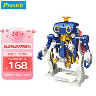 Pro'sKit 宝工 三合一发条时钟玩具机器人 steam玩具 男孩女孩生日礼物GE-730