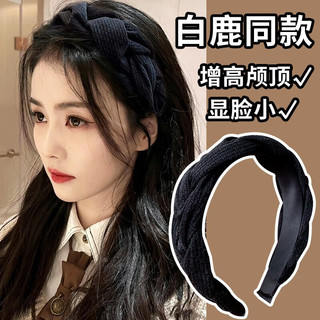 伊莉洛美拉德复古法式麻花发箍秋冬气质高颅顶宽边头饰高级感压发卡头箍 麻花发箍黑色