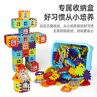 优引 儿童塑料拼装益智玩具 45片+14片窗板 袋装