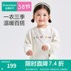 全棉时代儿童100%全棉针织衫2024新款精梳棉女童棉线衣 米白