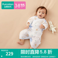 全棉时代新生婴儿礼盒贴身衣服用品大全套装高端礼盒宝宝物 【6件套】睡龙梦境 59cm【适合0-3个月】