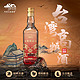  阿里山龙銮湾 中国台湾高粱酒 52度陈酿600ml单瓶装　