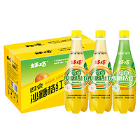 haoqiao 好巧 四会沙糖桔果味饮料生榨果汁汽水碳酸饮品 450ml*15瓶