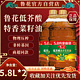 luhua 鲁花 低芥酸菜籽油5.8L*2浓香压榨非转基因食用油家用