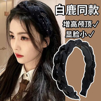 卓可可高端精致高颅顶发箍女头箍高级感水钻气质洗脸发卡头饰 黑色【水钻麻花发箍】
