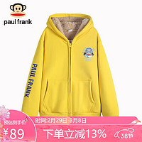 大嘴猴（PAUL FRANK）童装男童加绒开衫卫衣24年春秋中大童保暖外套上衣 黄色 160cm 