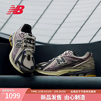 NEW BALANCE官方老爹鞋男鞋女鞋经典复古百搭运动时尚运动休闲鞋1906系列 白色/