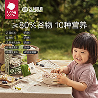 babycare 新西兰辅食品牌光合星球宝宝零食婴幼儿营养谷物泡芙圈圈