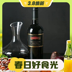 Vina Errazuriz 伊拉苏酒庄 马克西米诺 干红葡萄酒 2016 年 750ml 单支