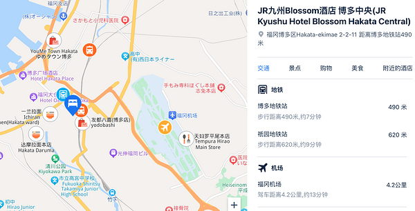 位于福冈市区，近地铁站/机场！日本JR九州Blossom酒店 豪华双床房1晚（2人入住）