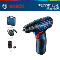 BOSCH 博世 锂电手电钻GSR120-LI 单电版（一电一充）