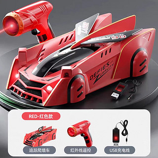 勾勾手男孩遥控车玩具可吸墙爬墙红外线感光汽车漂移特技车红色CD0078