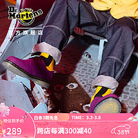 Dr.Martens 马丁（DR.MARTENS）1461 ICED II 通勤经典简约冰底女款3孔马丁单鞋 紫色 37