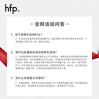 HomeFacialPro hfp金盏花清爽保湿面霜夏季清爽控油保湿舒缓补水