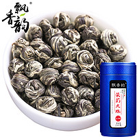 飘香韵 新茶特级茉莉花茶茉莉龙珠茶叶自己喝浓香型香珠绣球散装250g