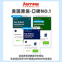 JARROW 美国Jarrow乳铁蛋白布拉氏迪益生菌成人用增强提高保护力保护肠胃