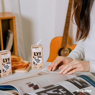 88VIP：OATLY 噢麦力 谷物饮料麦香味燕麦奶营养便携装早餐奶200ml