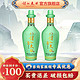 诗仙太白 青瓷52度 浓香型白酒480mL 2瓶