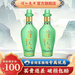 SHI XIAN TAI BAI 诗仙太白 青瓷52度 浓香型白酒480mL 2瓶