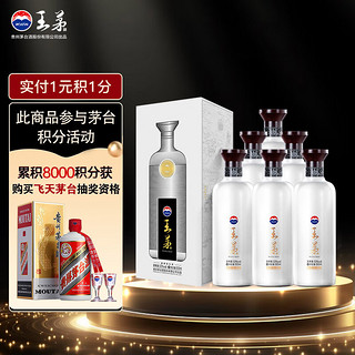 移动端、京东百亿补贴：MOUTAI 茅台 王茅祥邦 整箱装