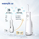  88VIP：waterpik 洁碧 便携式冲牙器水牙线家用洗牙器GS10 pro　