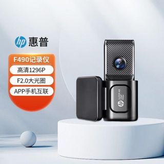 HP 惠普 行车记录仪F490W主机标配无卡