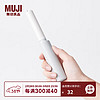 无印良品 MUJI 携带用衣物清洁贴 衣物除尘滚 粘毛滚 旅行用 MA0EJA1A 直径2.6*高11.5cm