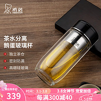 希诺(HEENOOR)茶水分离玻璃杯男士商务简约创意泡茶杯过滤车载便携水杯高档礼盒 深海蓝 260ml