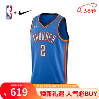 NBA俄克拉荷马城雷霆队 成人速干背心球衣男子篮球服 运动篮球背心 雷霆队/吉尔吉斯-信号蓝