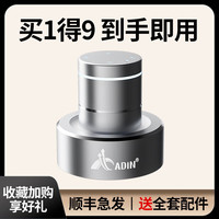 艾丁 ADIN 骨传导蓝牙音响S8BT大音量低音炮3D环绕无线便携大功率蓝牙音箱家庭影院