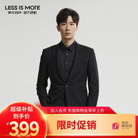 LILANZ 利郎 轻时尚 青年商务西服