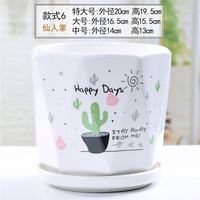 爱美花盆 北欧花盆简约室内陶瓷带托盘特价大号特大清仓个性吊兰绿萝白色盆